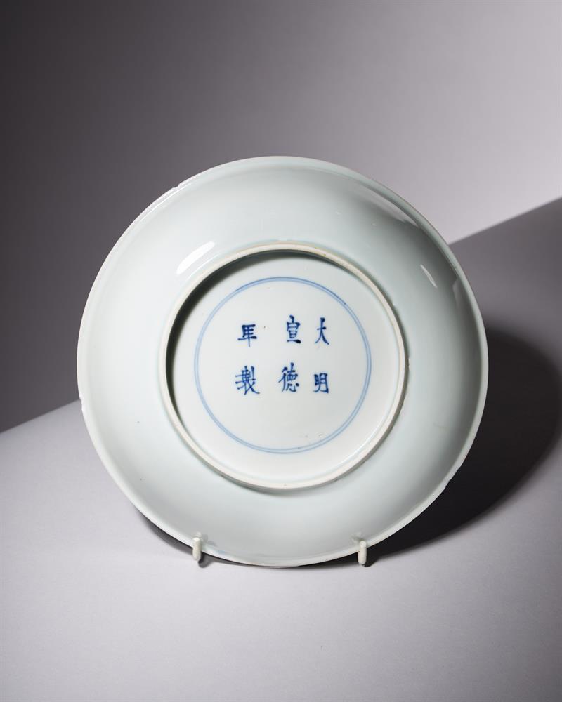 A Chinese blue and white 'celebration' dish - Image 3 of 4