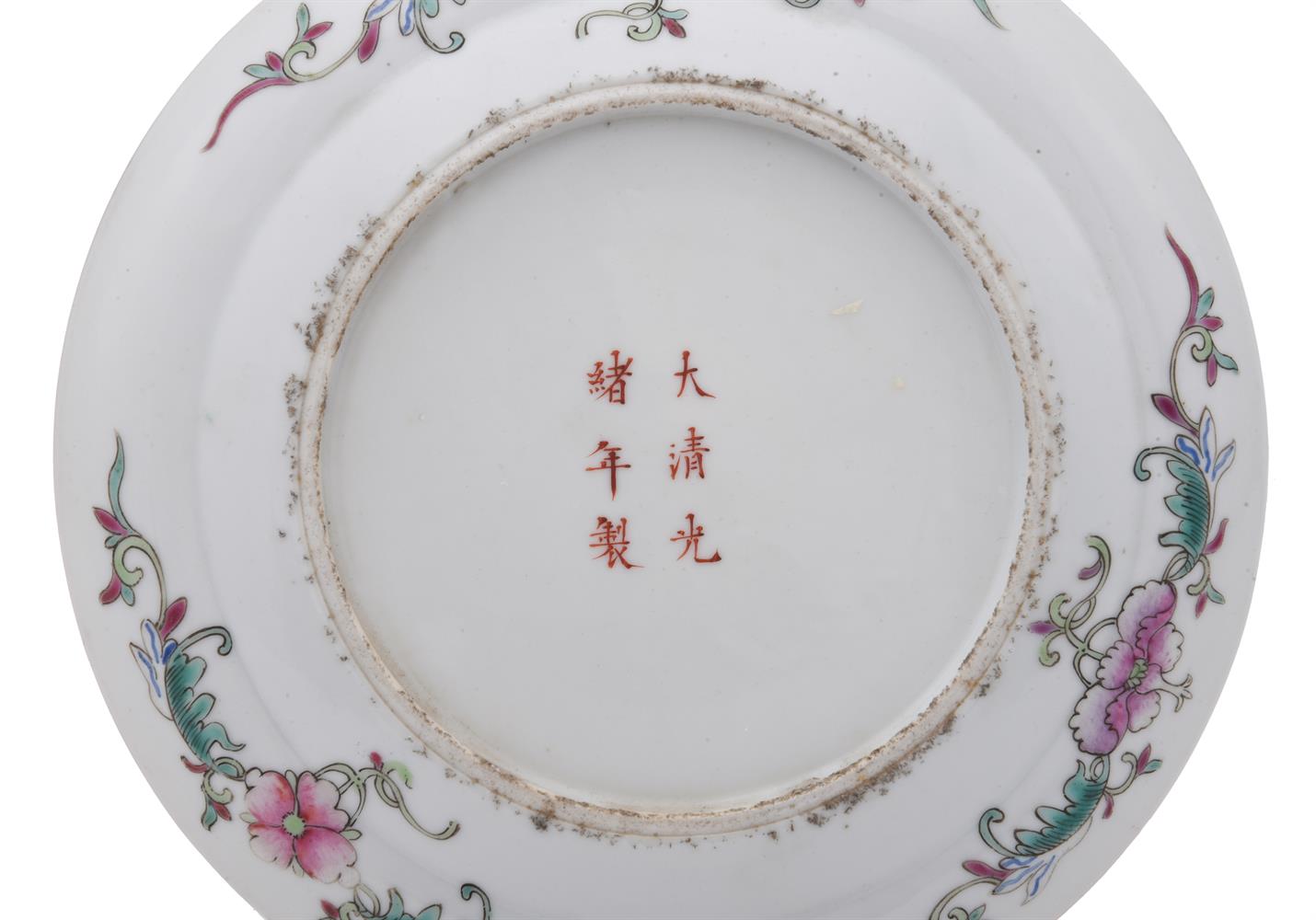 A Chinese Famille Rose yellow ground plate - Image 3 of 3