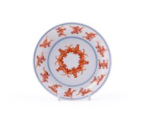 A rare and fine Chinese imperial porcelain saucer dish