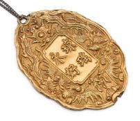 Badge of the Kim Boi