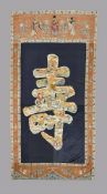 A fine and large Chinese silk embroidered 'Immortals' panel