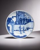 A Chinese blue and white 'celebration' dish