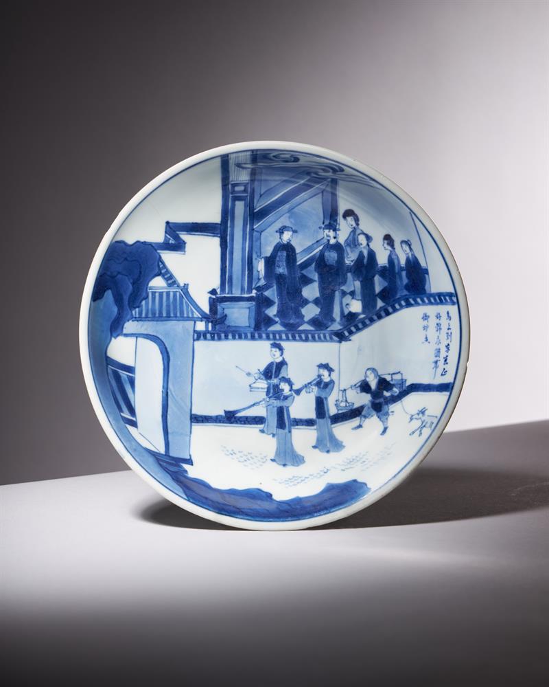 A Chinese blue and white 'celebration' dish - Image 2 of 4