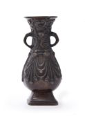 A Chinese bronze two-handled vase