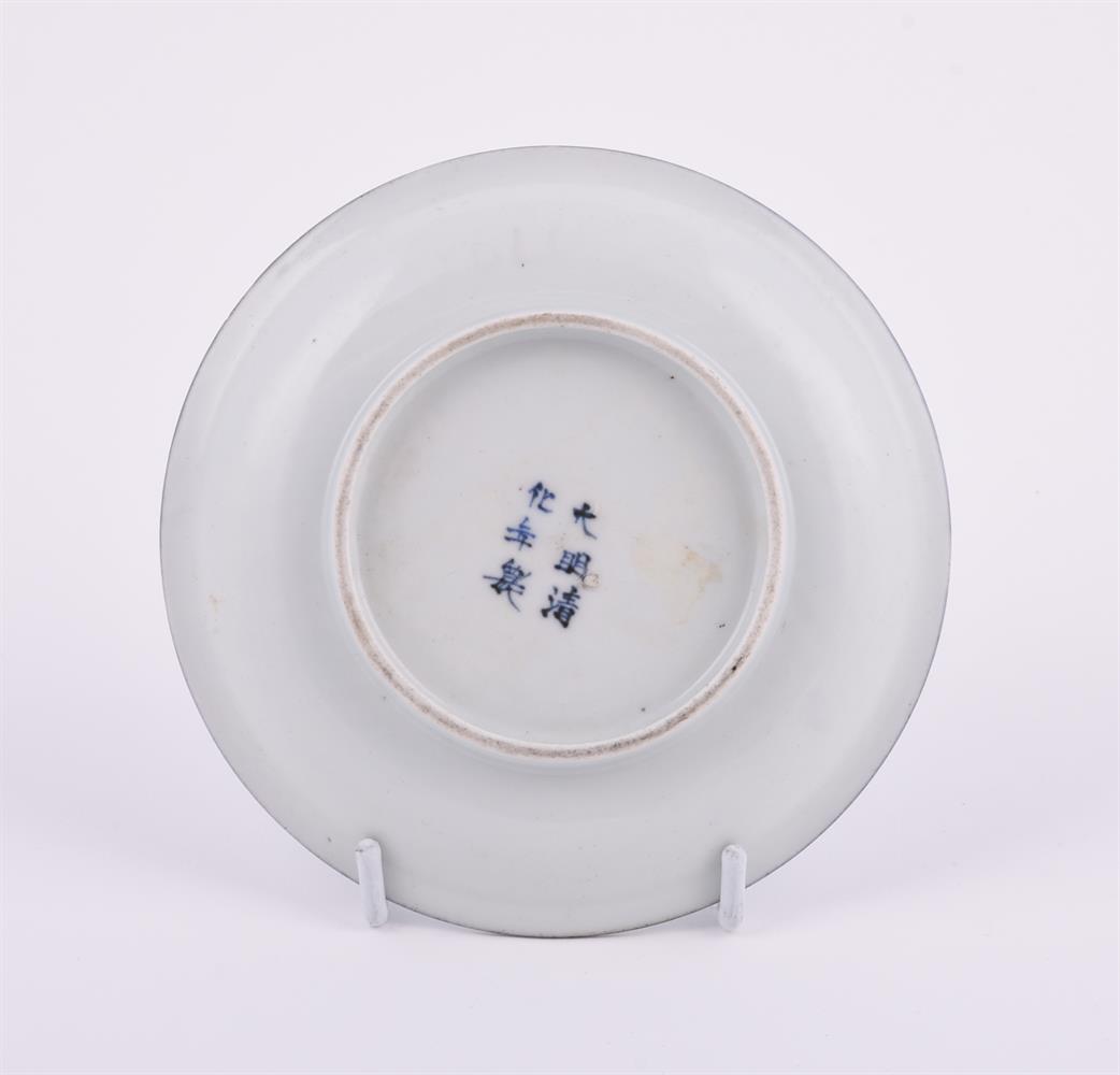 A Japanese blue and white porcelain 'Van Frytom' saucer - Image 2 of 2