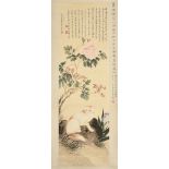 In the style of Fei Danxu (1802-1850)