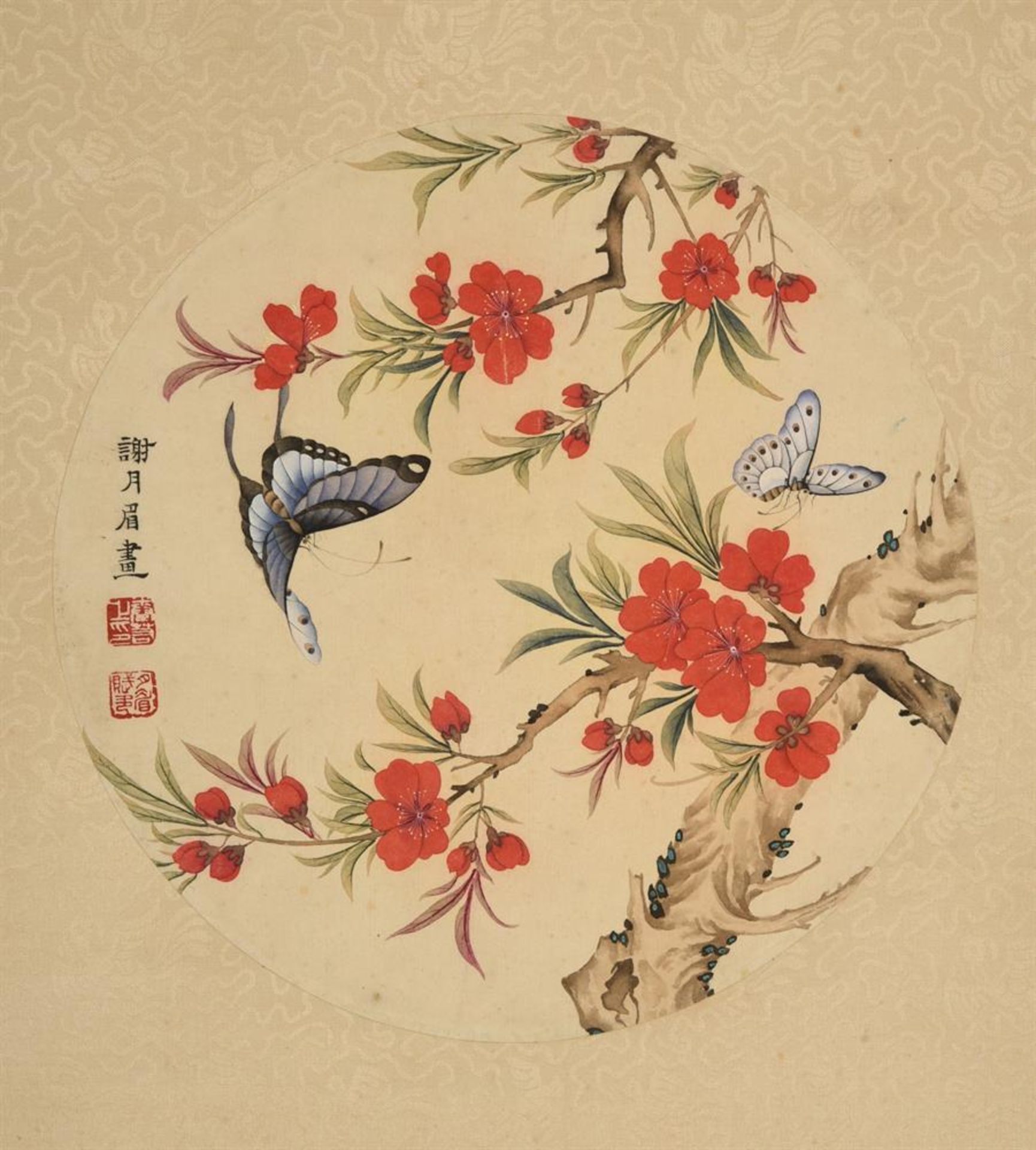 Wu Qingxia (1910-2008) - Bild 2 aus 4