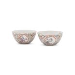 A pair of small Chinese famille rose cups