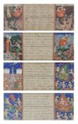 Four attractive Thai manuscript leaves