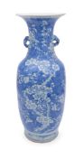 A Chinese blue and white 'cracked-ice and prunus' vase