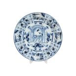 A DUTCH DELFT BLUE AND WHITE TRANSITIONAL STYLE CHARGER