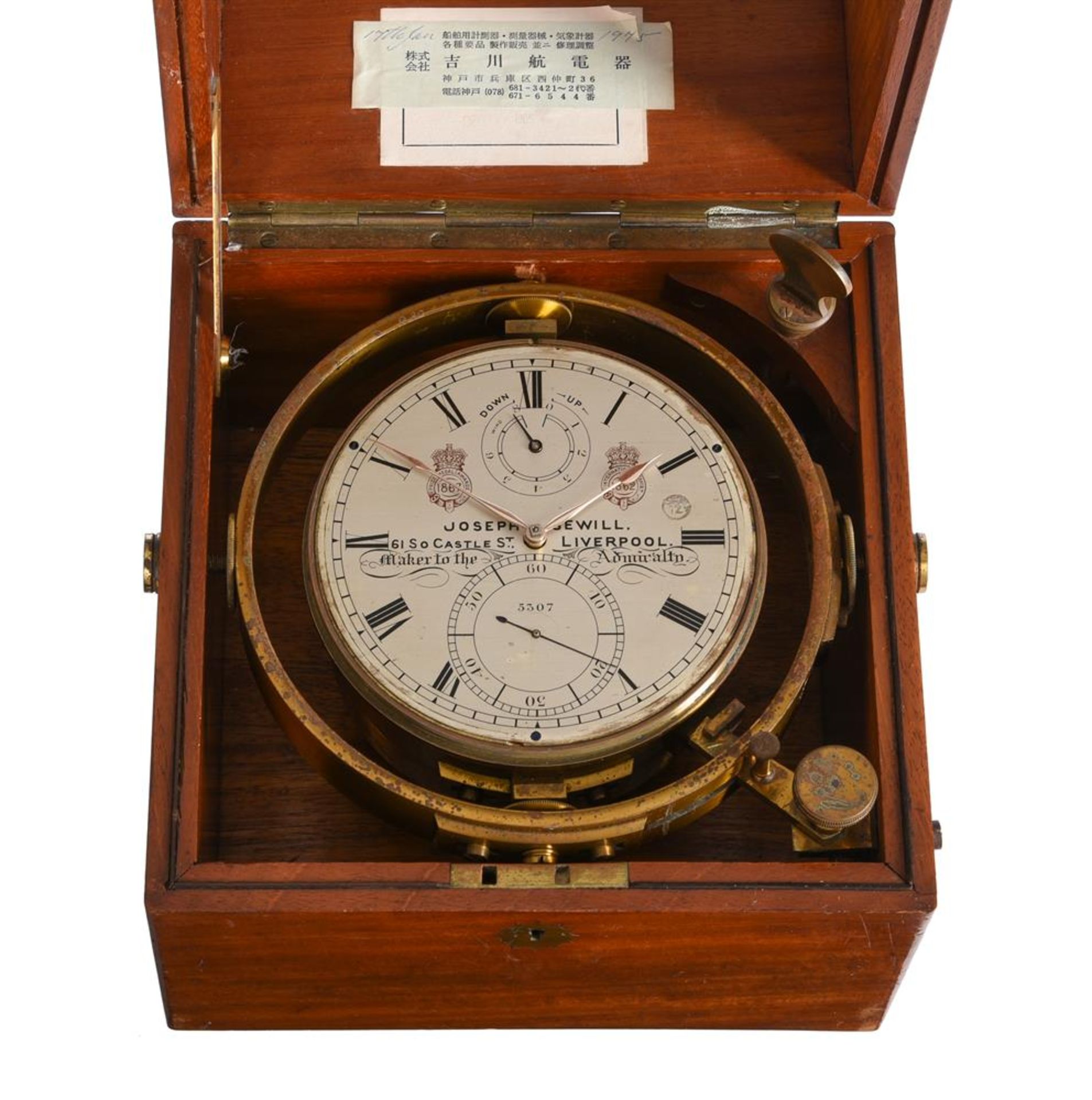 A MAHOGANY-CASED EIGHT-DAY MARINE CHRONOMETER - Bild 2 aus 5