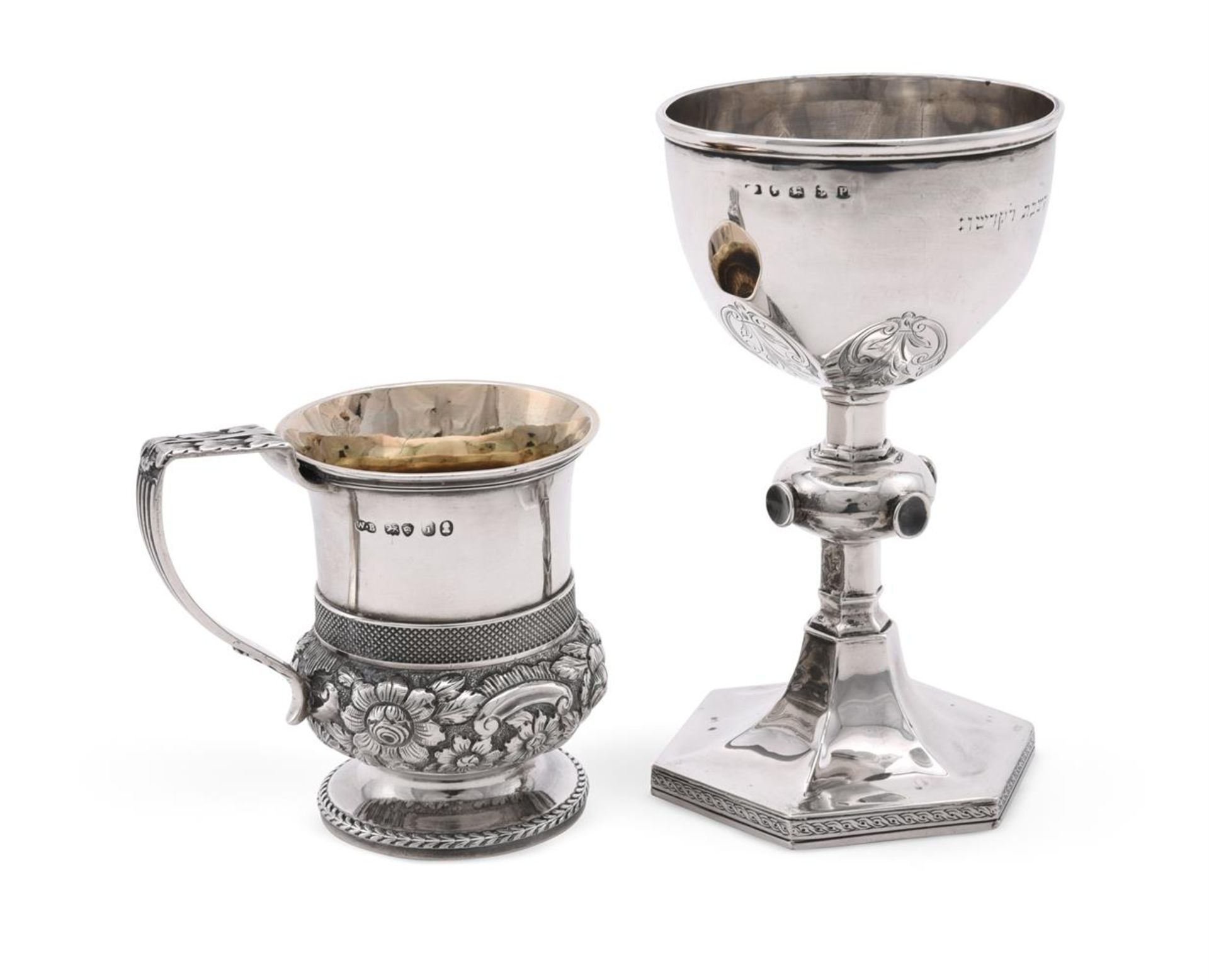 A VICTORIAN SILVER WINE CUP - Image 2 of 4