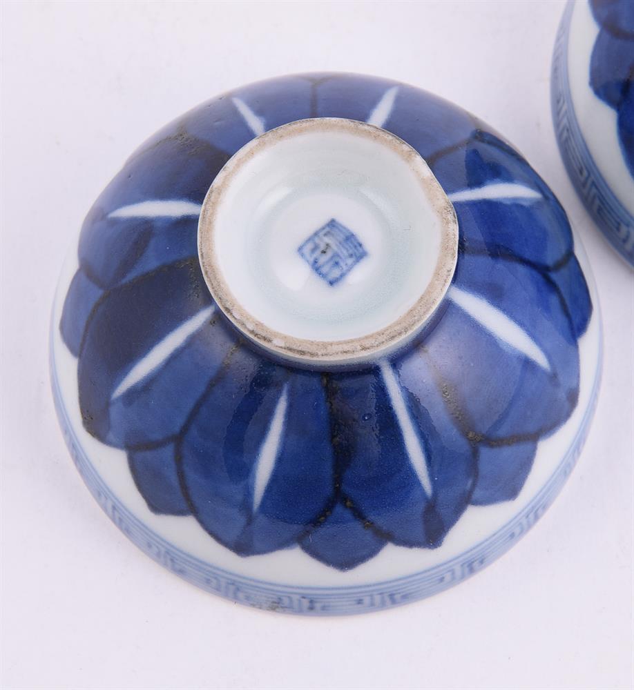 A pair of Chinese blue and white 'Lotus' cups - Image 4 of 4