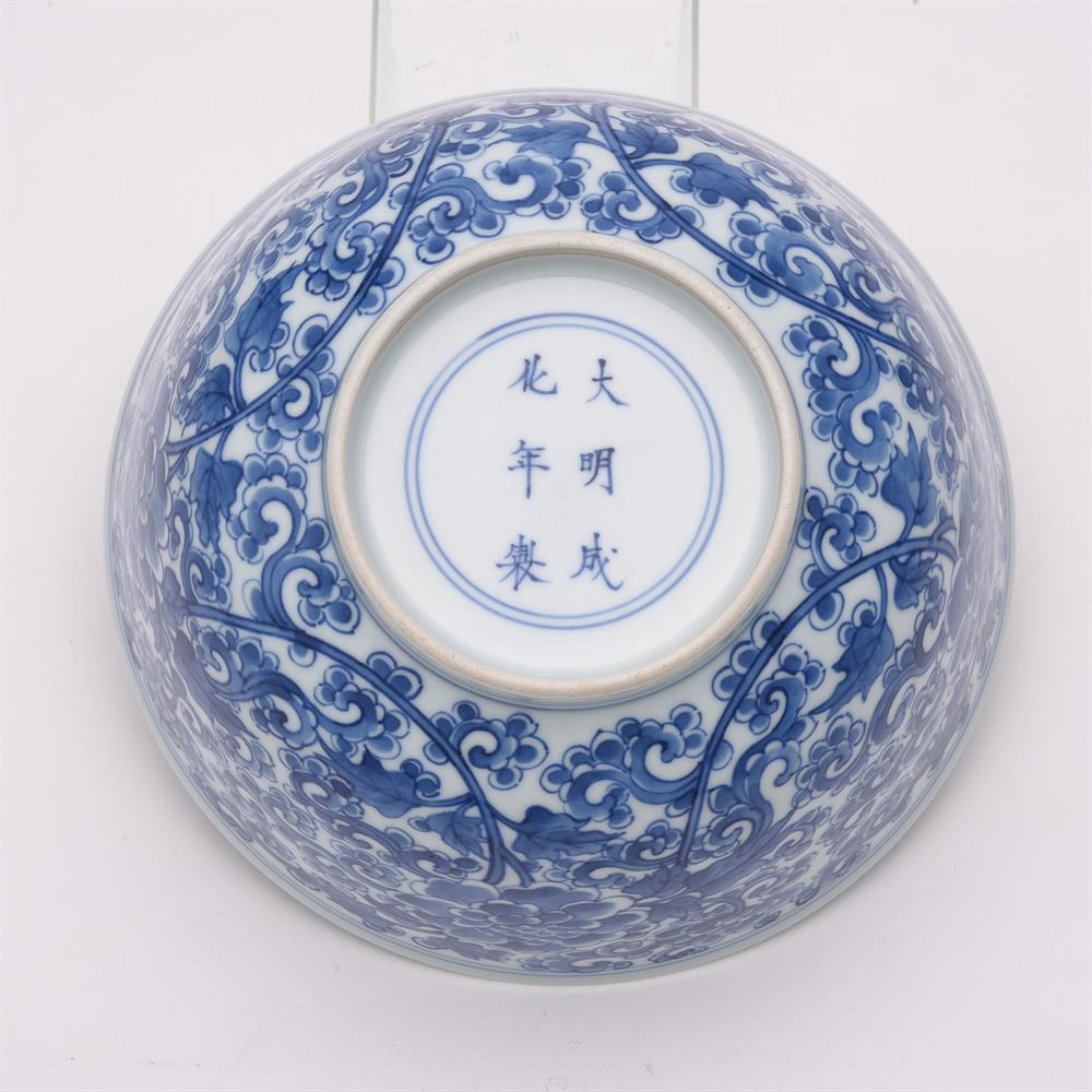 A Chinese blue and white 'Lotus' bowl - Image 7 of 7