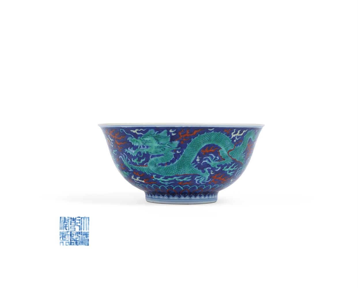 A rare blue-ground Chinese polychrome 'Dragon' bowl