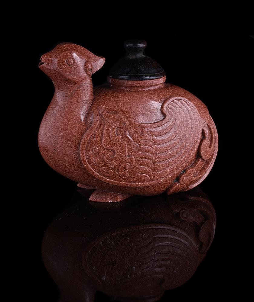 A Chinese aventurine glass 'Phoenix' waterpot