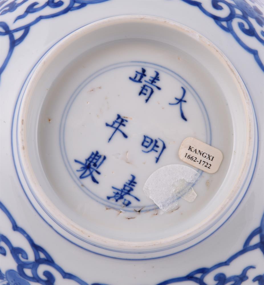 A Chinese blue and white 'Fortune and longevity' bowl - Image 4 of 4