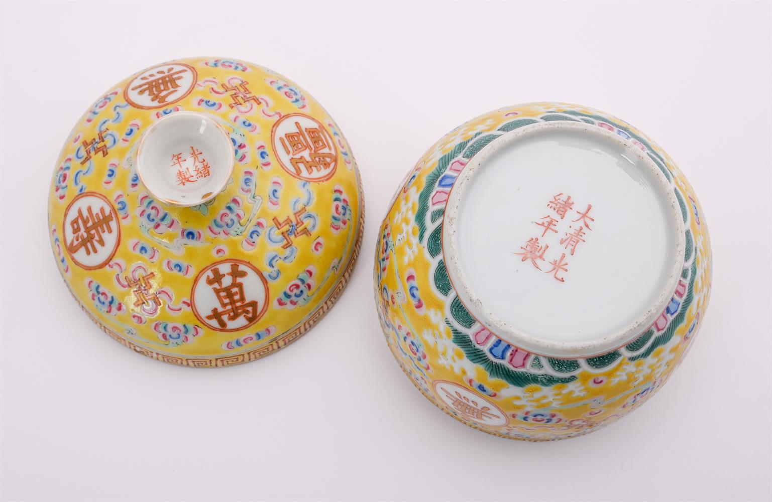Five Chinese yellow-ground 'Birthday' tea bowls and saucers - Image 3 of 6