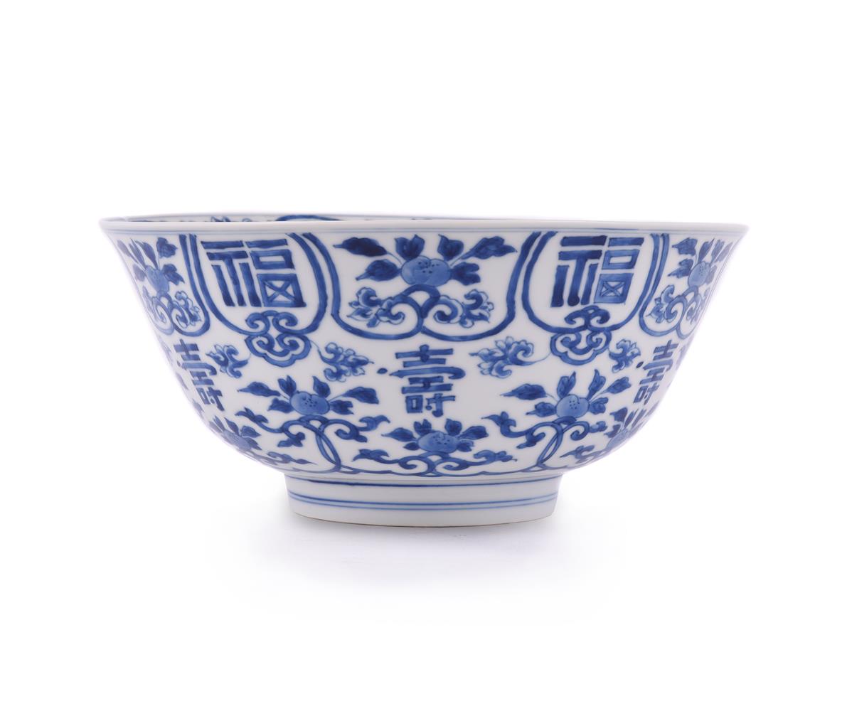 A Chinese blue and white 'Fortune and longevity' bowl - Image 2 of 4