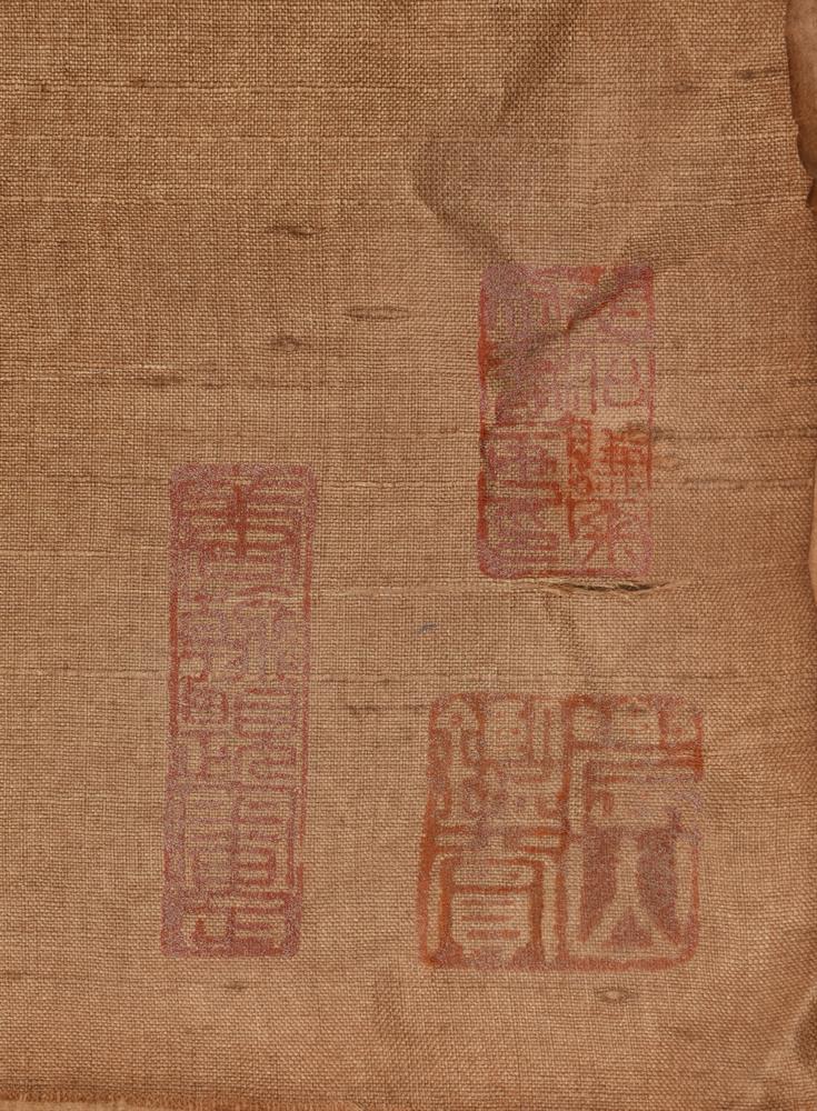 Anonymous (Qing Dynasty) - Image 2 of 2