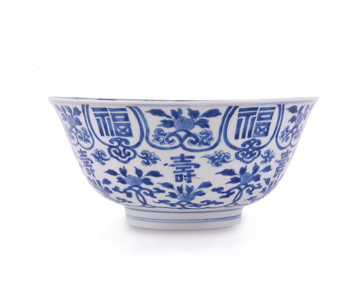 A Chinese blue and white 'Fortune and longevity' bowl