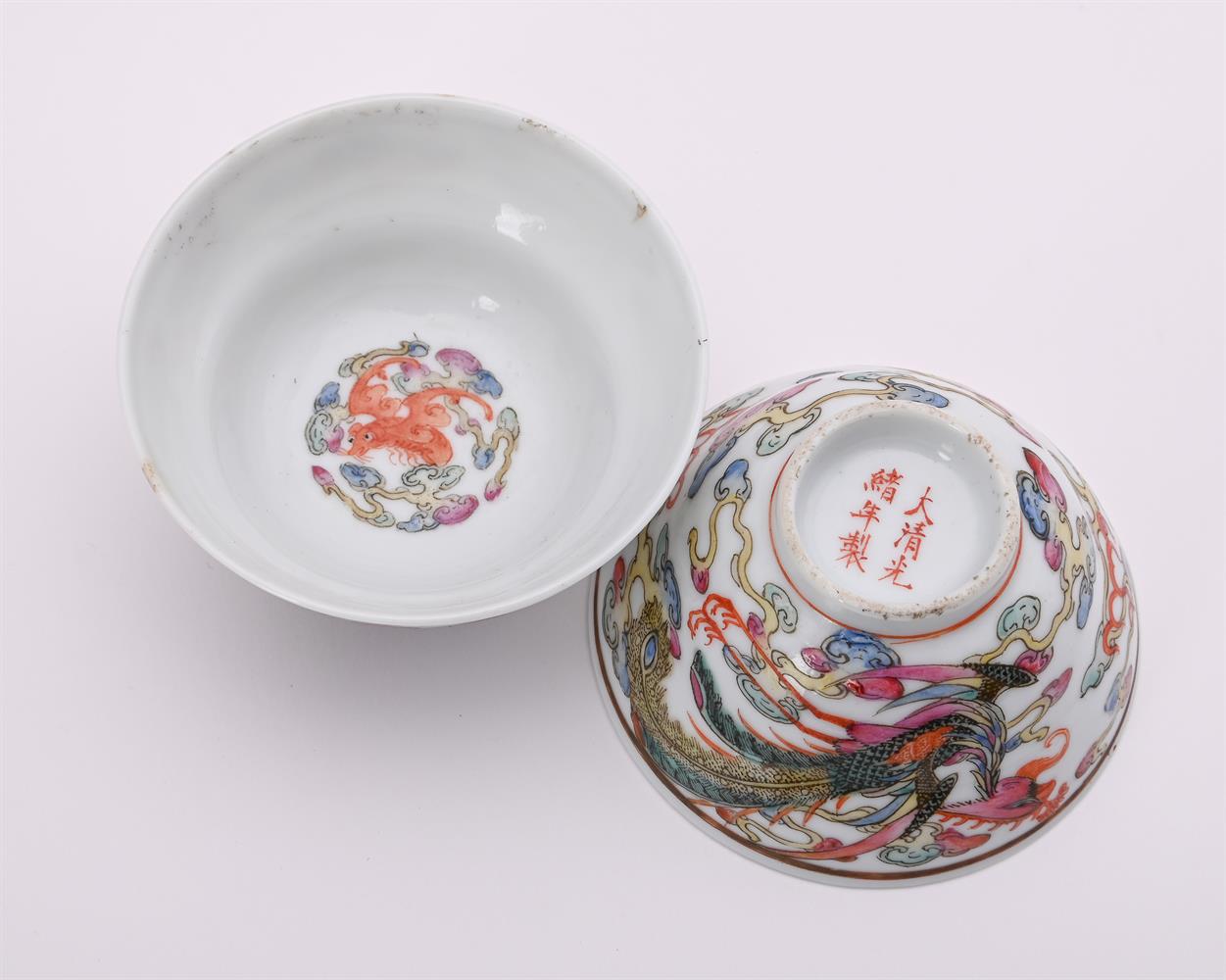 Five Chinese yellow-ground 'Birthday' tea bowls and saucers - Image 6 of 6