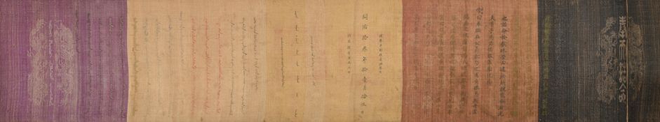 A Chinese imperial edict scroll