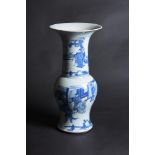 A Chinese blue and white 'phoenix tail' vase