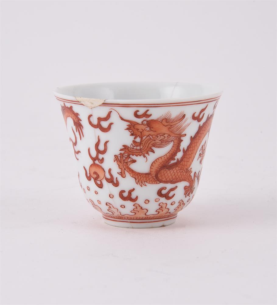 A Chinese iron-red 'Dragon' cup - Image 2 of 3