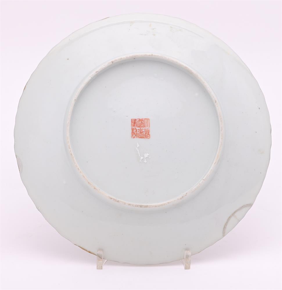 A Chinese Famille Rose plate - Image 2 of 3