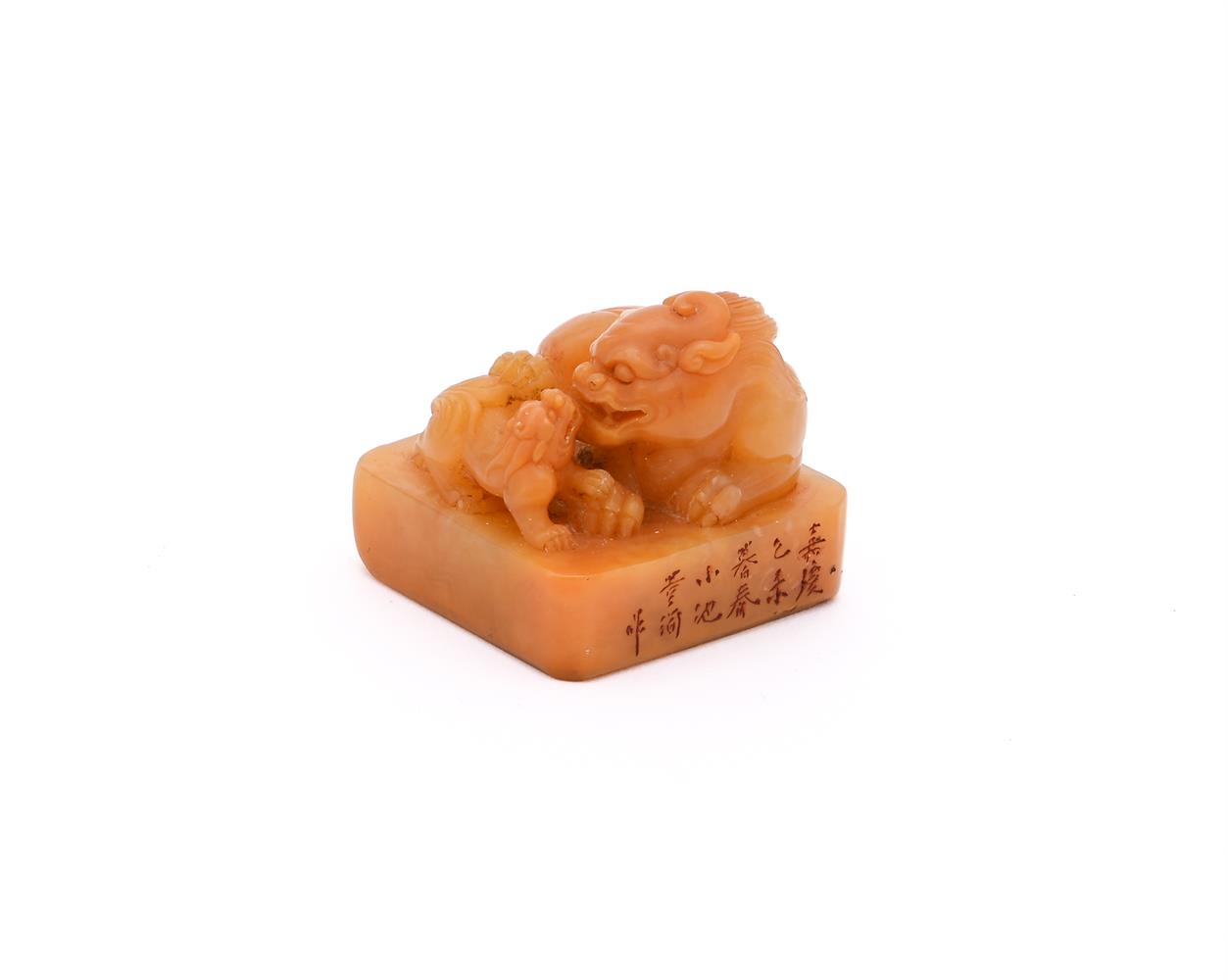A small Chinese soapstone seal - Image 2 of 4