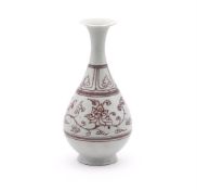 A Chinese underglaze-red pear shaped bottle vase