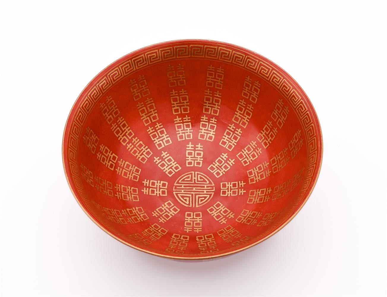 A Chinese iron red and gilt 'Marriage' bowl - Image 3 of 4