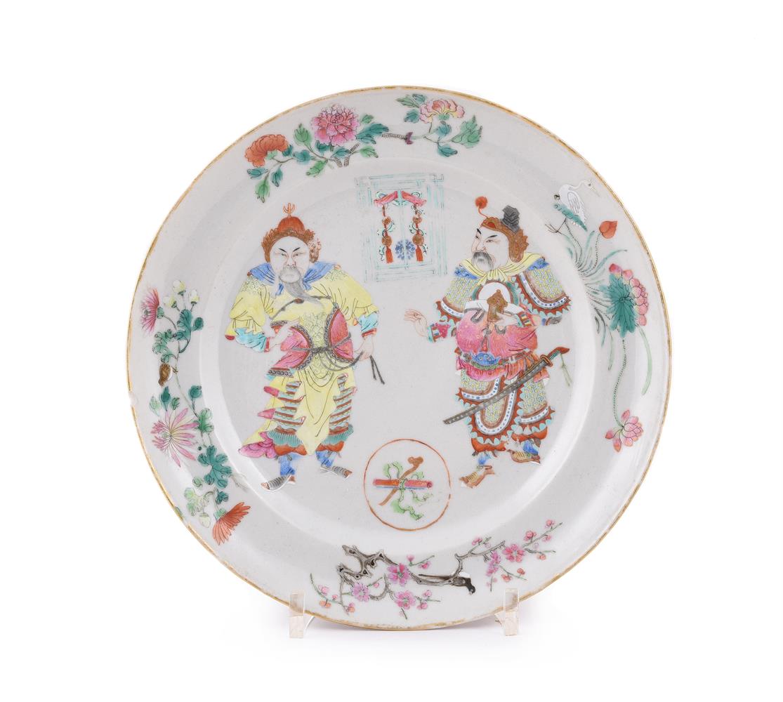 A Chinese famille rose 'wushuangpu' plate