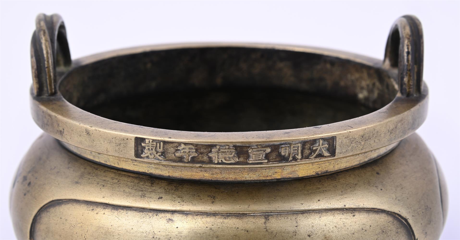 A Chinese bronze tripod censer - Image 3 of 5