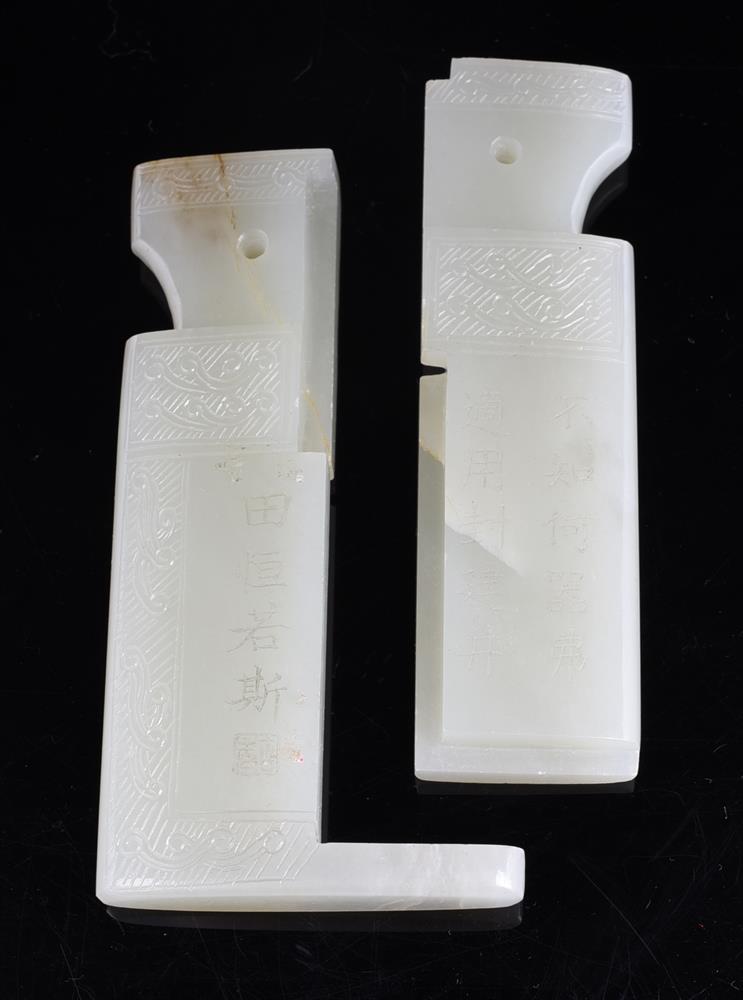 A Chinese pale celadon jade rectangular fitting - Image 4 of 4