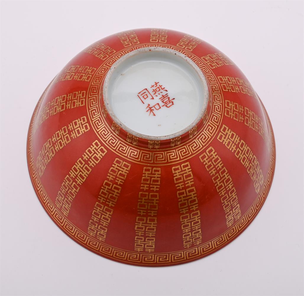 A Chinese iron red and gilt 'Marriage' bowl - Image 4 of 4