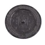 A Chinese silver-coloured bronze mirror