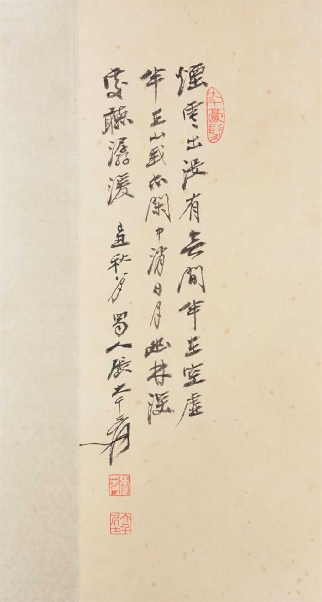In the style of Zhang Daqian(1899-1983) - Bild 3 aus 4