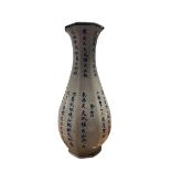 Blue and white Chinese crackle glaze floor vase H60cm