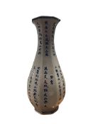 Blue and white Chinese crackle glaze floor vase H60cm