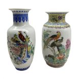 Twentieth century Chinese baluster vase decorated with birds
