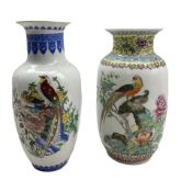 Twentieth century Chinese baluster vase decorated with birds