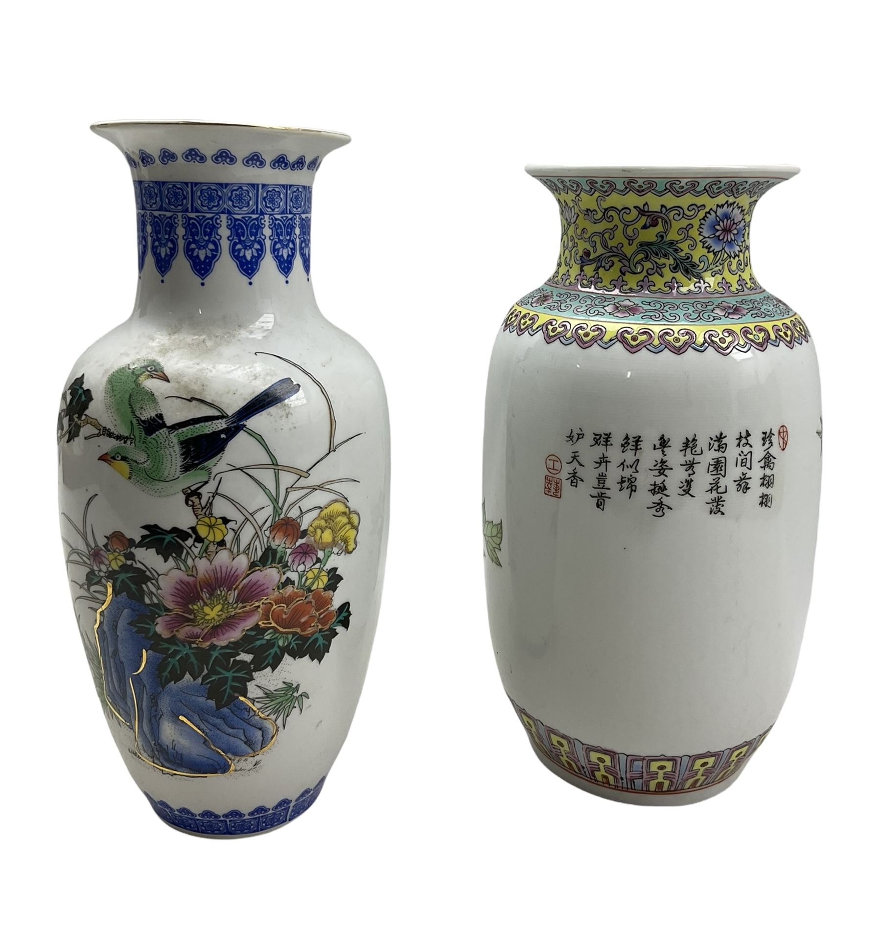 Twentieth century Chinese baluster vase decorated with birds - Image 2 of 3