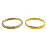 22ct gold wedding band and a 9ct gold wedding band