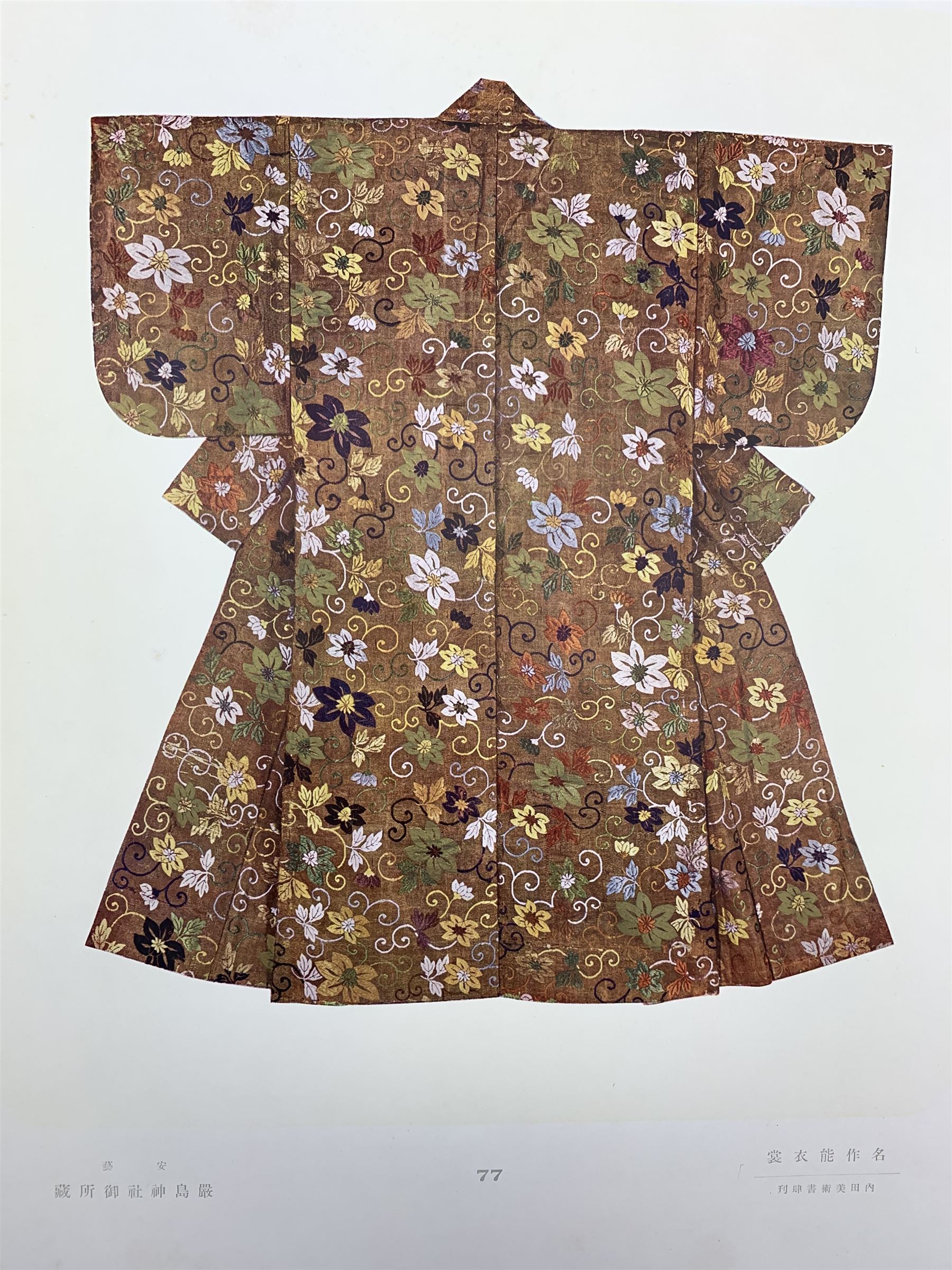 Japanese School (20th century): Kimono - Image 11 of 11