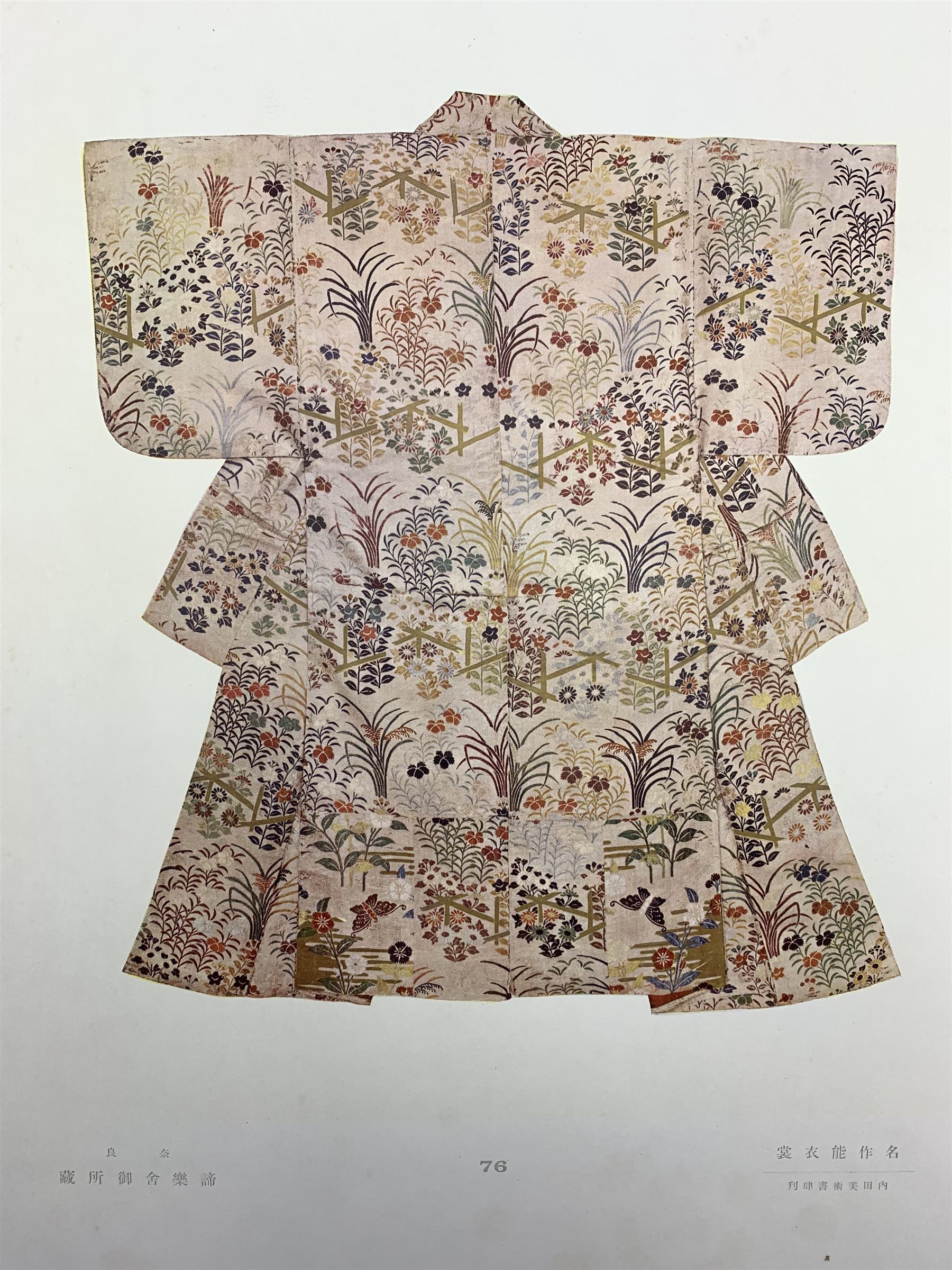 Japanese School (20th century): Kimono - Image 5 of 11