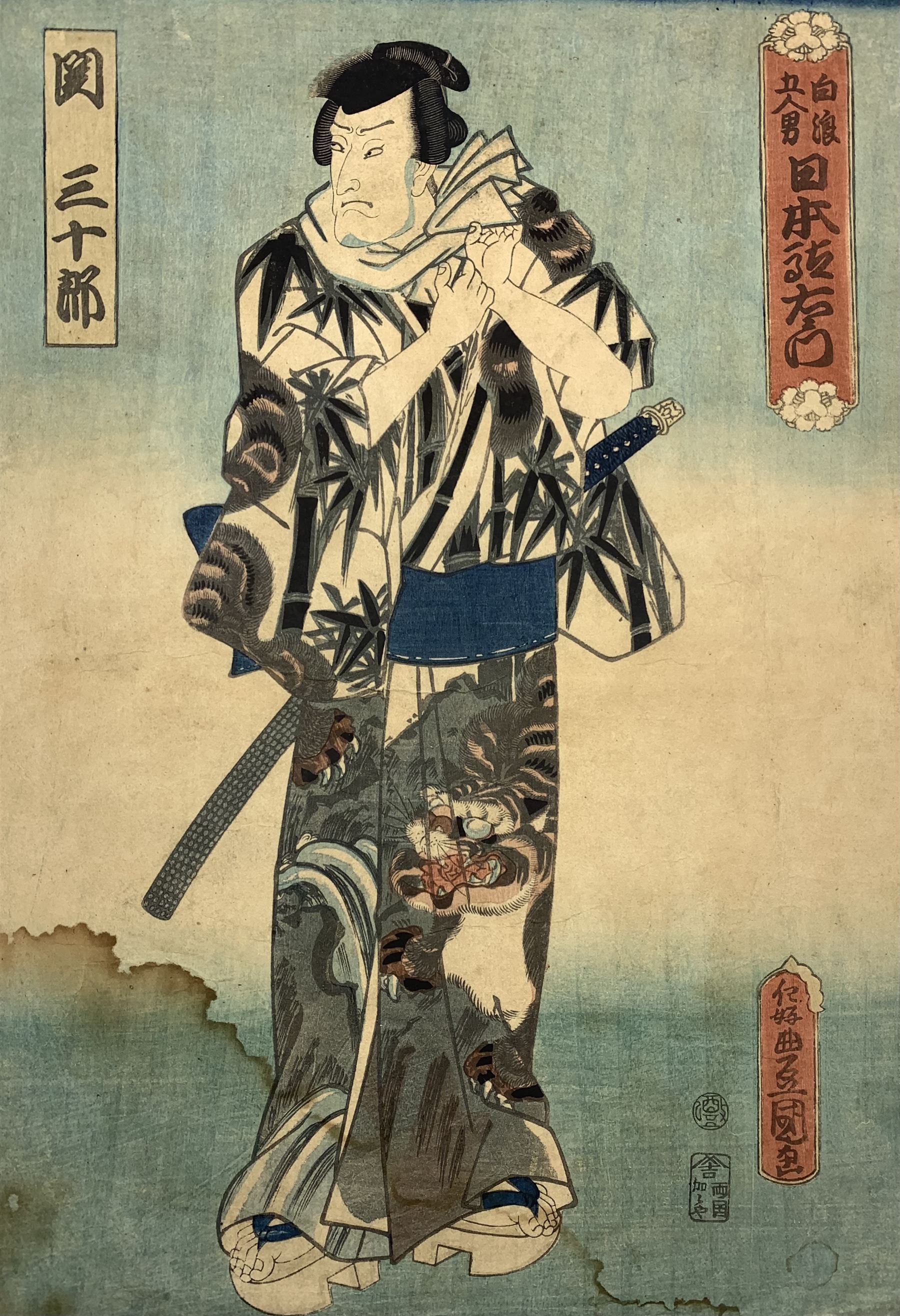 Utagawa Kunisada (Japanese 1786-1865): Kabuki Actor Dressed as a Samurai