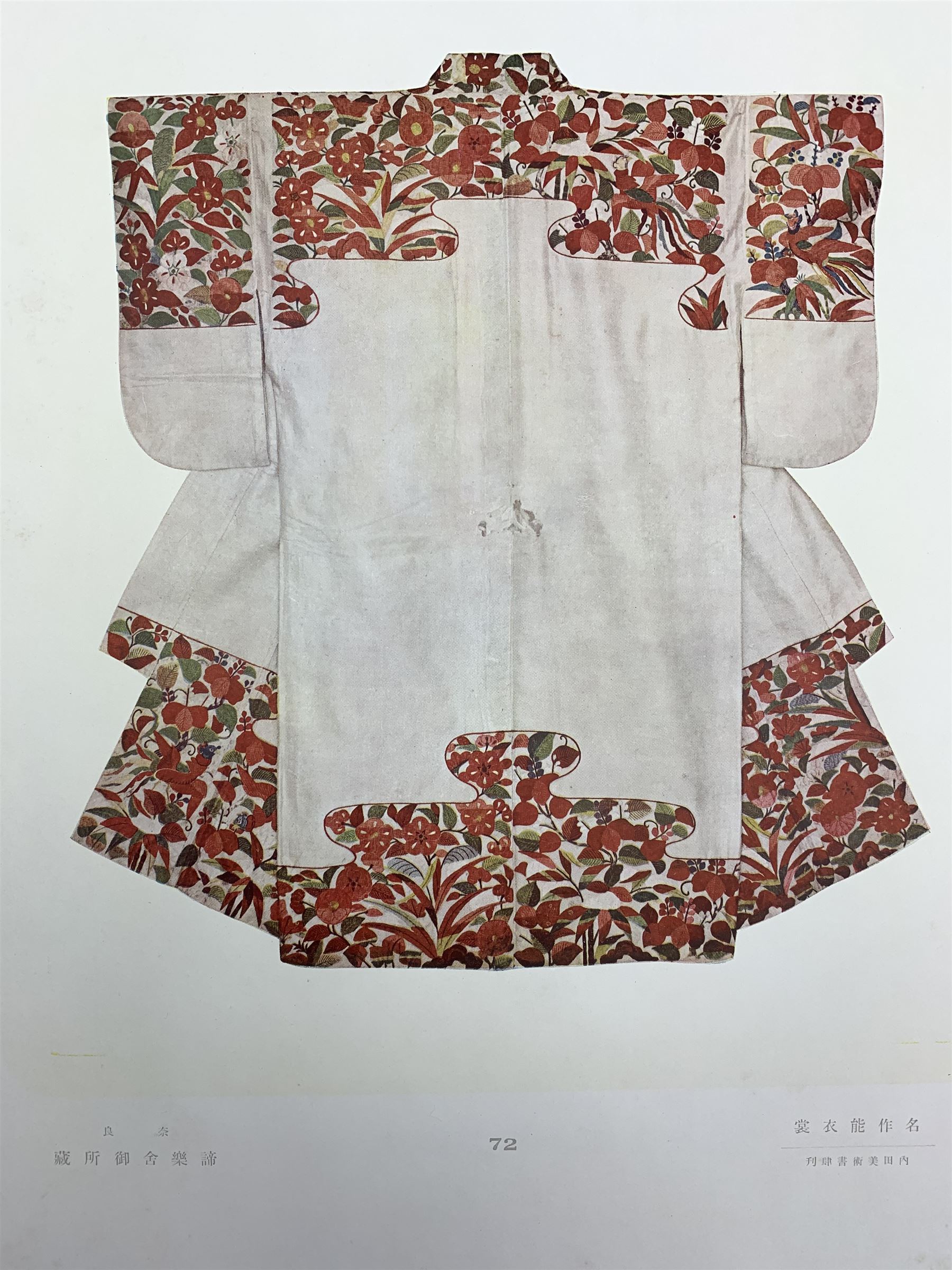 Japanese School (20th century): Kimono - Image 4 of 11